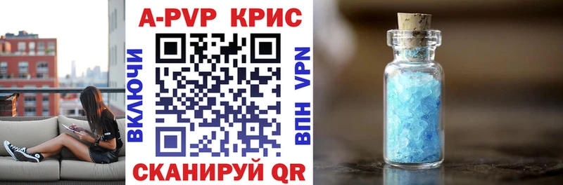 Купить наркотик аптеки Пикалёво КОКАИН  Канабис  Мефедрон  Псилоцибиновые грибы  ГАШИШ  Alpha-PVP 
