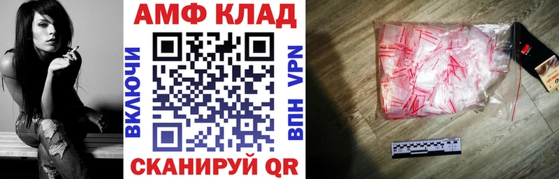 АМФ VHQ  Пикалёво 