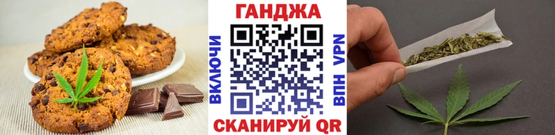 хочу наркоту  Пикалёво  Cannafood марихуана 