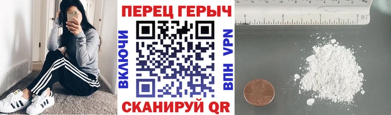 ГЕРОИН белый купить Пикалёво