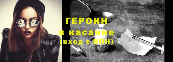 синтетический гашиш Навашино