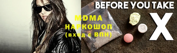 ALPHA-PVP Дубовка