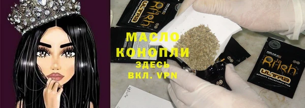 метамфетамин Вязники