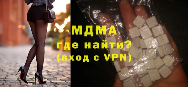 мяу мяу кристалл Дубна