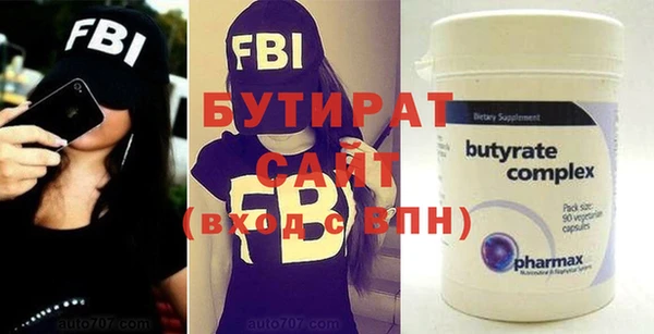 синтетический гашиш Нефтегорск
