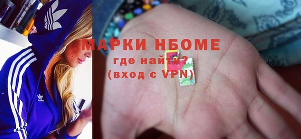 бошки Вяземский