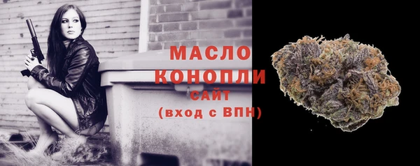 метамфетамин Вязники