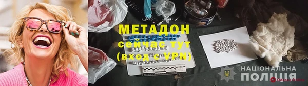 бошки Вяземский