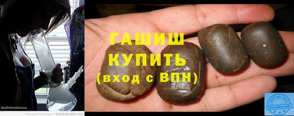 кокаин VHQ Вязьма