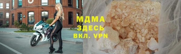 мефедрон VHQ Снежногорск