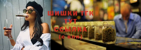 кокаин VHQ Вязьма