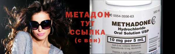 метамфетамин Вязники