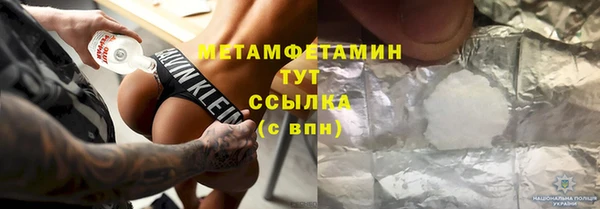 ALPHA-PVP Дубовка