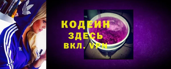 метамфетамин Вязники