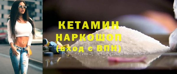 метамфетамин Вязники