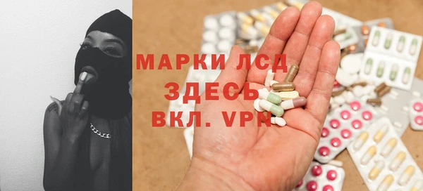 кокаин VHQ Вязьма