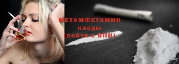 мяу мяу кристалл Дубна