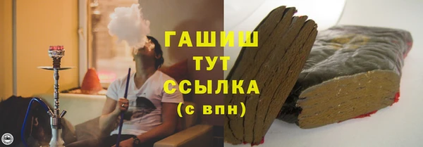 мяу мяу кристалл Дубна