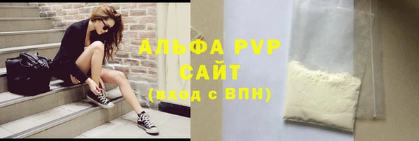кокаин VHQ Вязьма