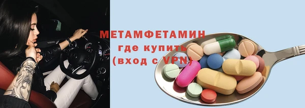 метамфетамин Вязники