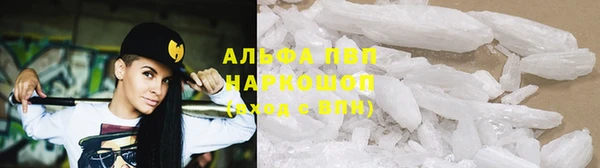 бошки Вяземский