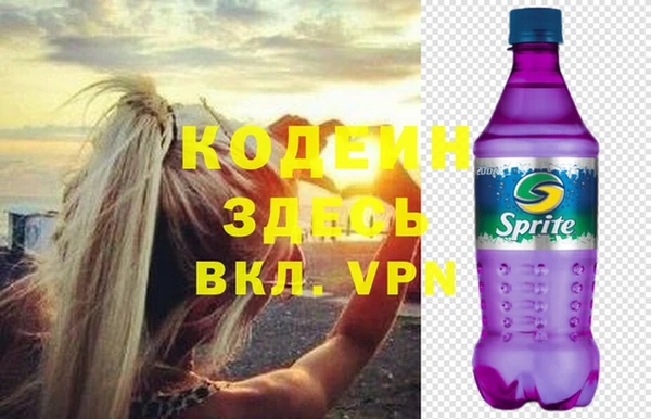 молекула духа Михайловка