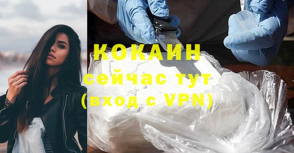 метамфетамин Вязники