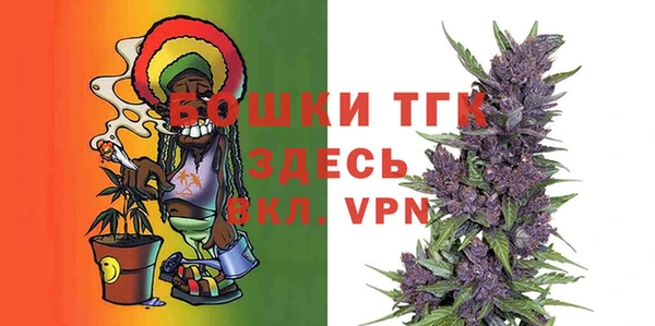 метамфетамин Вязники