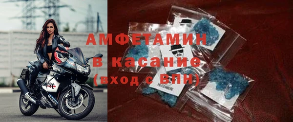 мяу мяу кристалл Дубна