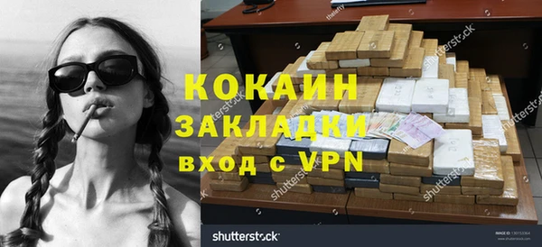 бошки Вяземский