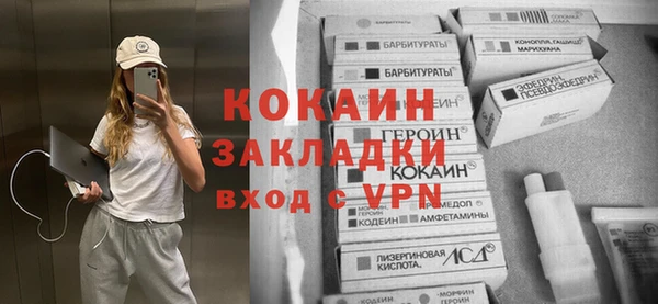 кокаин VHQ Вязьма