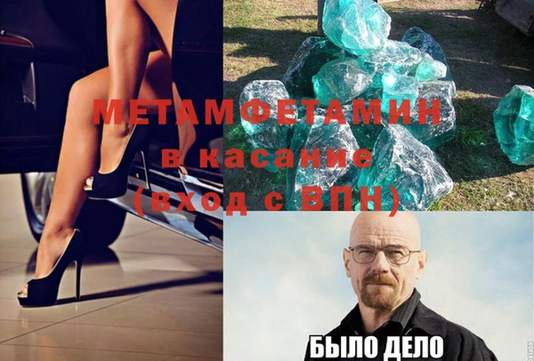 мяу мяу кристалл Дубна