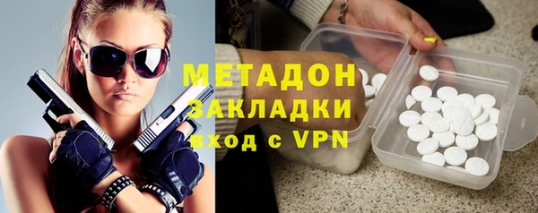 спайс Нефтекумск