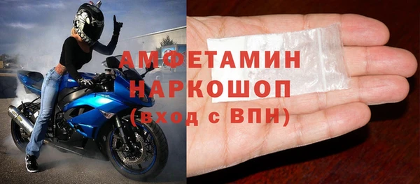 mdpv Дрезна