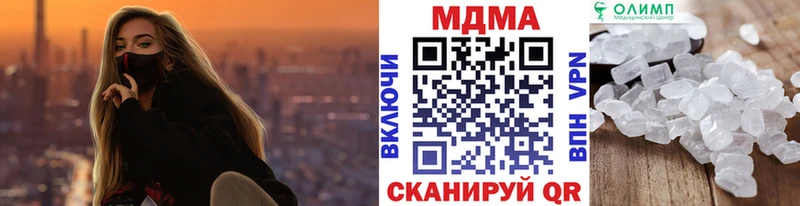 MDMA Molly ссылка на мегу ссылки Пикалёво