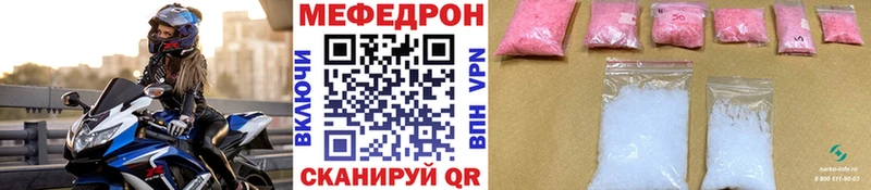 shop формула  Пикалёво  МЯУ-МЯУ 4 MMC 