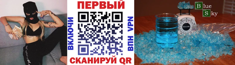 МЕТАМФЕТАМИН витя  цены наркотик  Пикалёво 