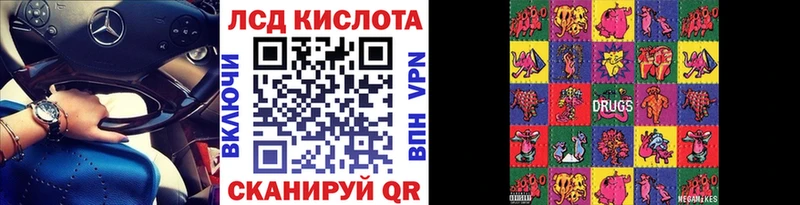 купить наркотик  Пикалёво  kraken зеркало  Марки 25I-NBOMe 1500мкг 