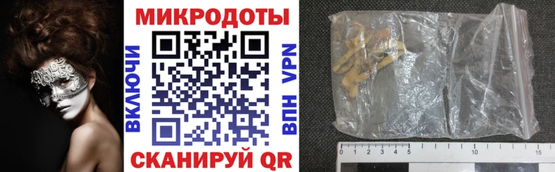 Псилоцибиновые грибы мицелий Пикалёво