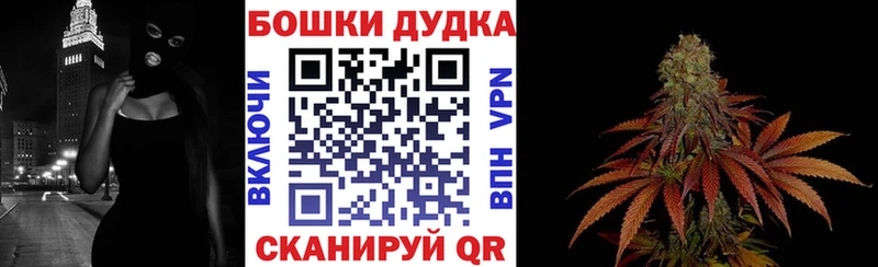 Бошки Шишки White Widow Пикалёво
